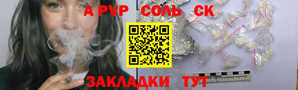 Ступино  Alfa_PVP мука  Alpha PVP крисы CK  Вход с VPN 