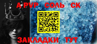 индика Нарткала