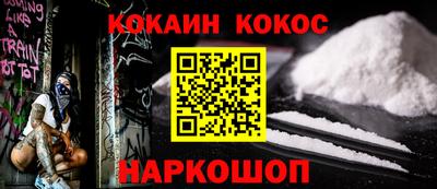 прущие крисы Наро-Фоминск
