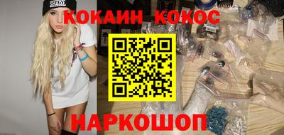 индика Нальчик