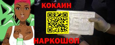 индика Нальчик