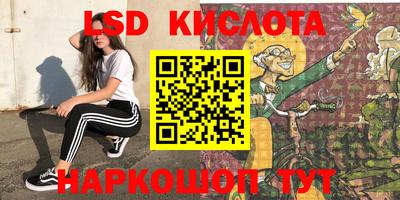 индика Нарткала