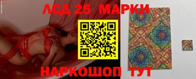 прущие крисы Наро-Фоминск