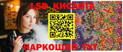 индика Нарткала