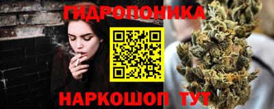 прущие крисы Наро-Фоминск