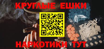 индика Нарткала