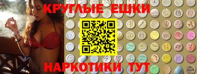 индика Нарткала
