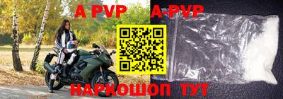 прущие крисы Наро-Фоминск