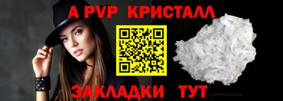 прущие крисы Наро-Фоминск