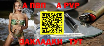 индика Нальчик