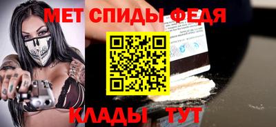 прущие крисы Наро-Фоминск