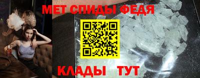 прущие крисы Наро-Фоминск