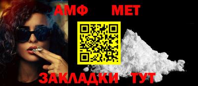 прущие крисы Наро-Фоминск