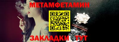 индика Нальчик