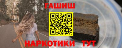 прущие крисы Наро-Фоминск
