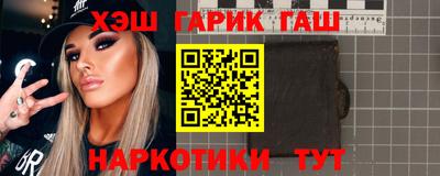 прущие крисы Наро-Фоминск