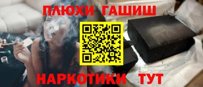 прущие крисы Наро-Фоминск