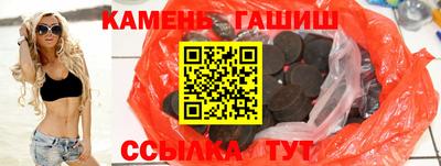 прущие крисы Наро-Фоминск