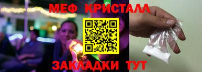 прущие крисы Наро-Фоминск