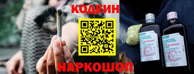 прущие крисы Наро-Фоминск