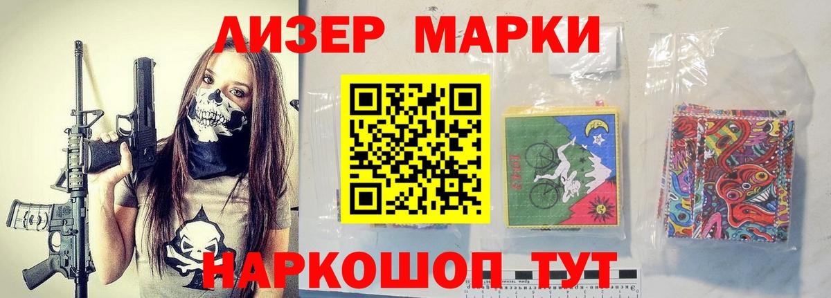 Ступино  LSD-25 экстази ecstasy  Вход с VPN 