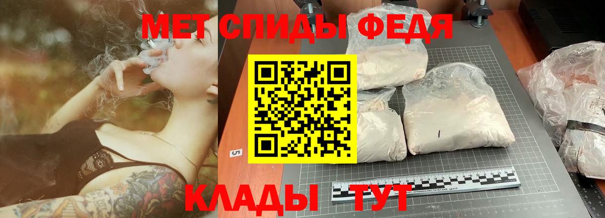 Метамфетамин Methamphetamine  Вход с VPN  Ступино  Метамфетамин Methamphetamine 
