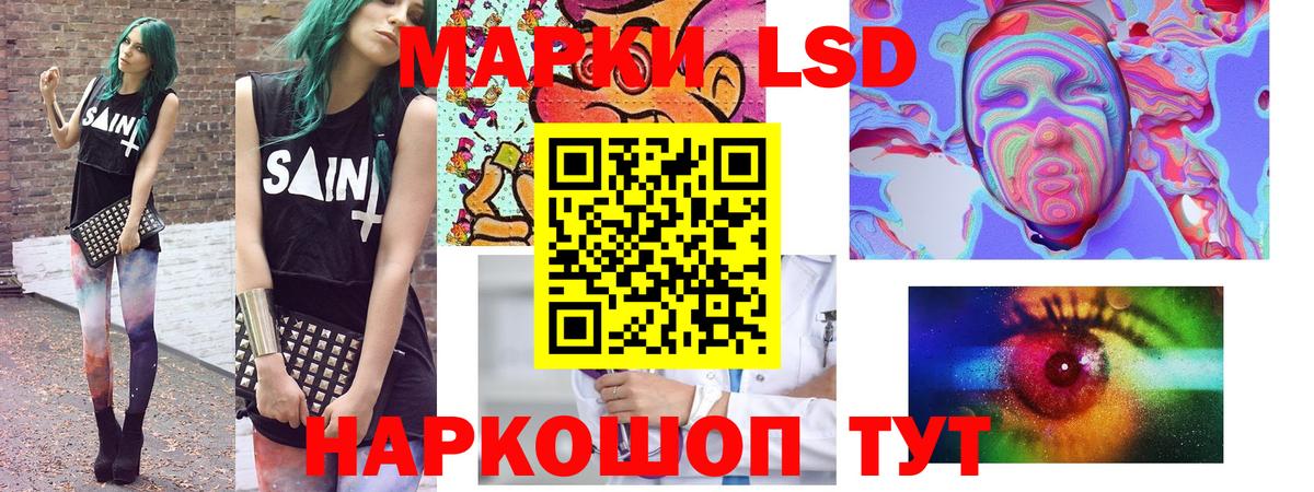 Марки N-bome 1,5мг Ступино