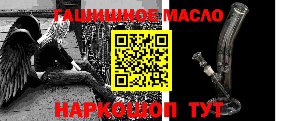 Дистиллят ТГК вейп Ступино