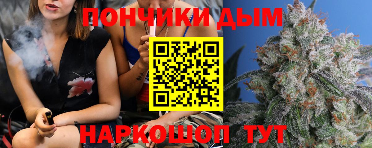 Шишки марихуана LSD WEED  Бошки Шишки SATIVA & INDICA  Ступино  Вход с VPN  Конопля White Widow  Каннабис Ganja 